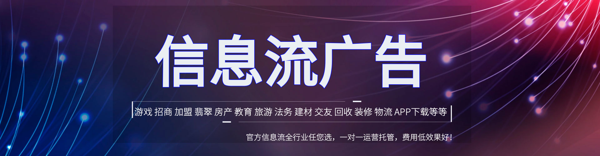 永清百度开户返点
