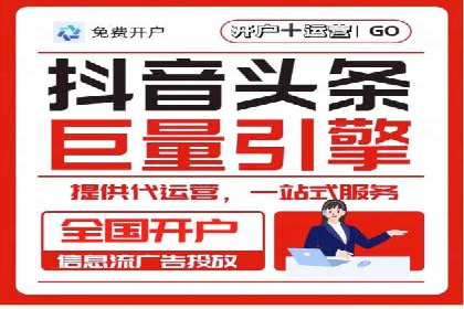 成功案例分享：如何巧妙运用信息流广告提升品牌影响力